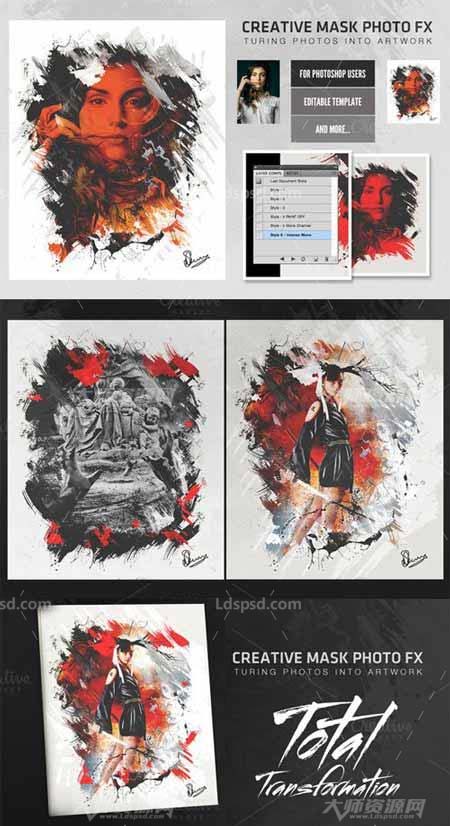 Creative Mask Photo FX,图像艺术遮罩－水墨艺术